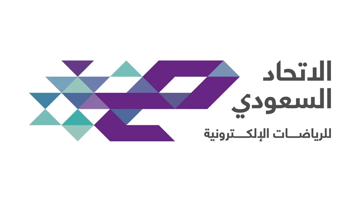 Saudi sports logo Arabic_ssict_1200_676