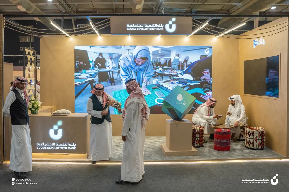 بنك التنمية الاجتماعية يمكِّن الحرفيين في (بنان) لتطوير مهاراتهم وتعزيز أعمالهم_ssict_1200_800