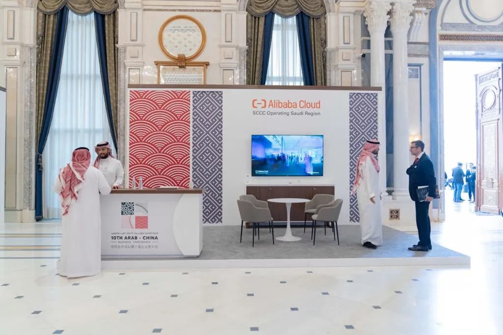 مجموعة stcترعى مؤتمر رجال الأعمال العرب والصينيين_ssict_1024_682