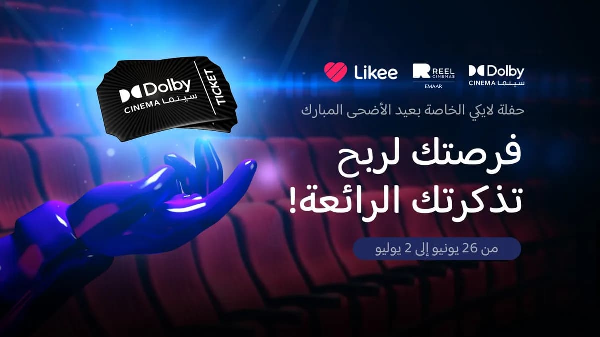 LikeexDolby- Promo-Visual-ARA_ssict_1200_675