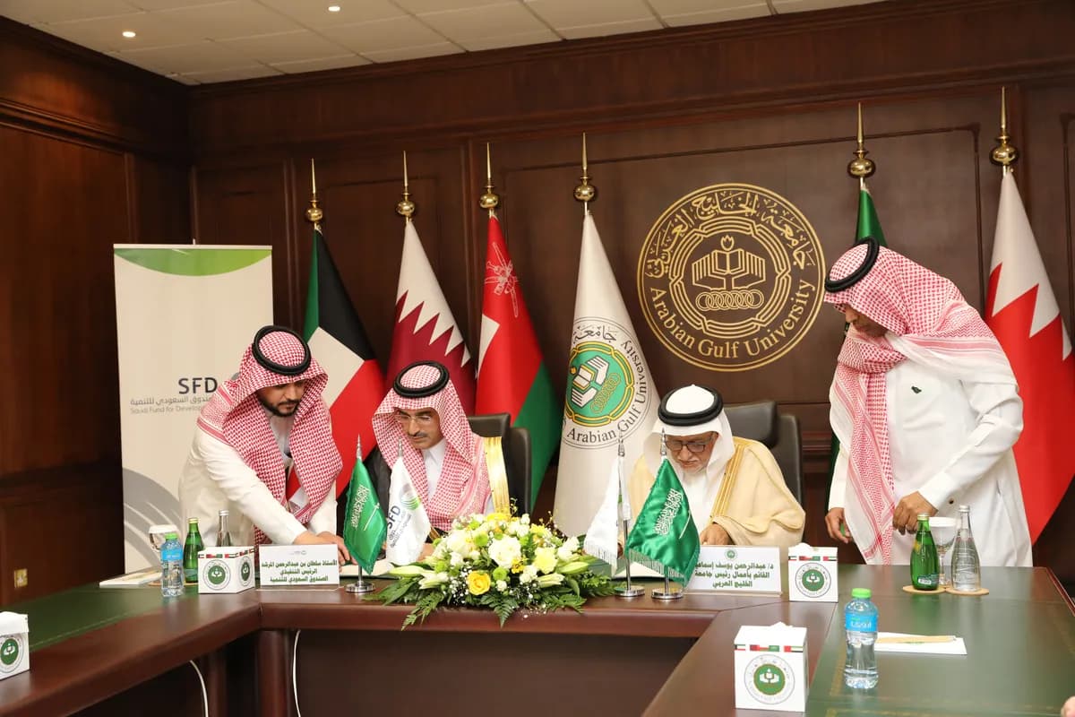 الصندوق السعودي للتنمية يوقع اتفاقية منحة تنموية لمدينة الملك عبد الله بن عبد العزيز الطبية في مملكة البحرين1_ssict_1200_800