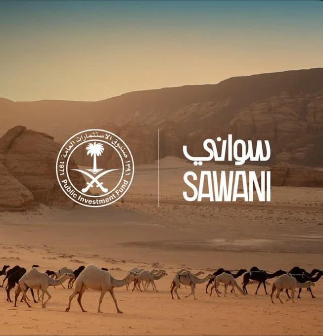 شركة سواني لتمكين صناعات منتجات حليب الإبل محلياً _ssict_653_680