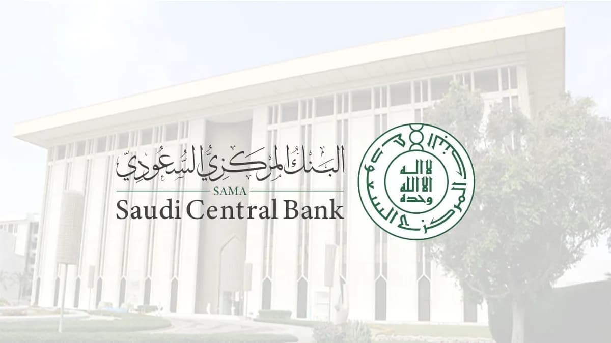 SAMA logo with bulding_ssict_1200_675