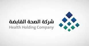 الصحة السعودية تدرب كوادر مخصصة للمستشفيات الصديقة لكبار السن2_ssict_310_163