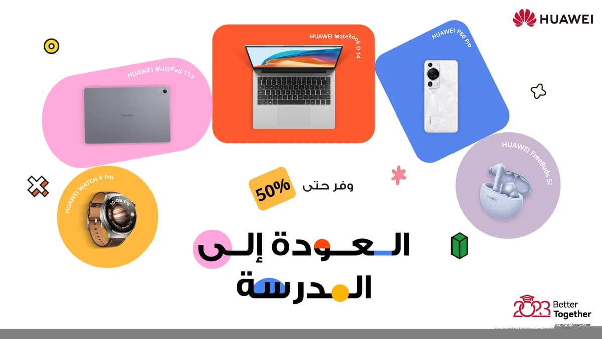???? ????? ???? ي للتعلم والاست ???? ??????? ?? ى اتصال دائم_ssict_1200_675