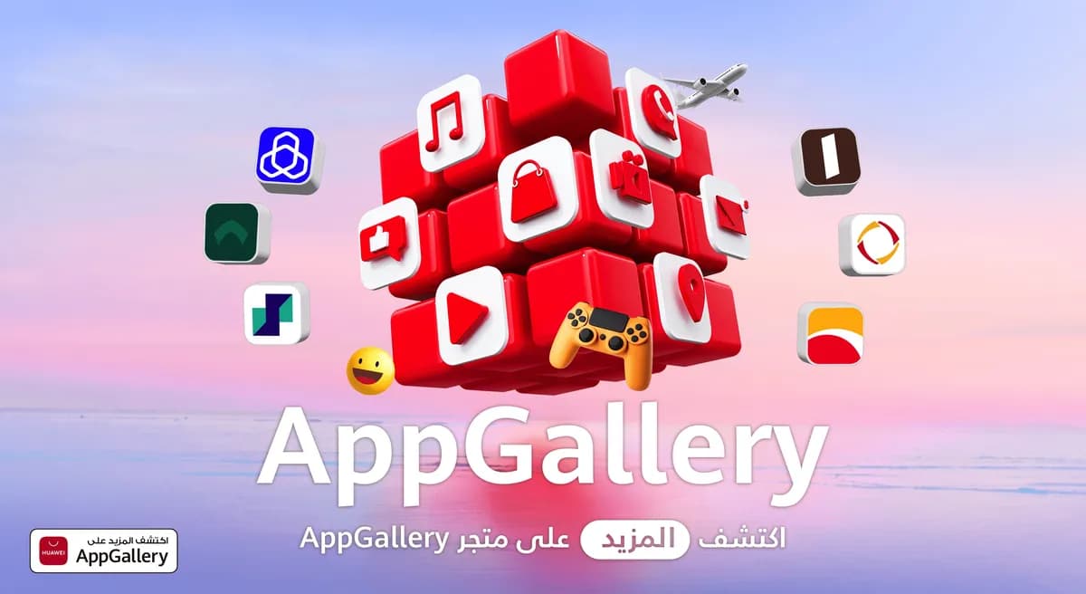 AG Banking Apps-ARB (KSA)-min_ssict_1200_656