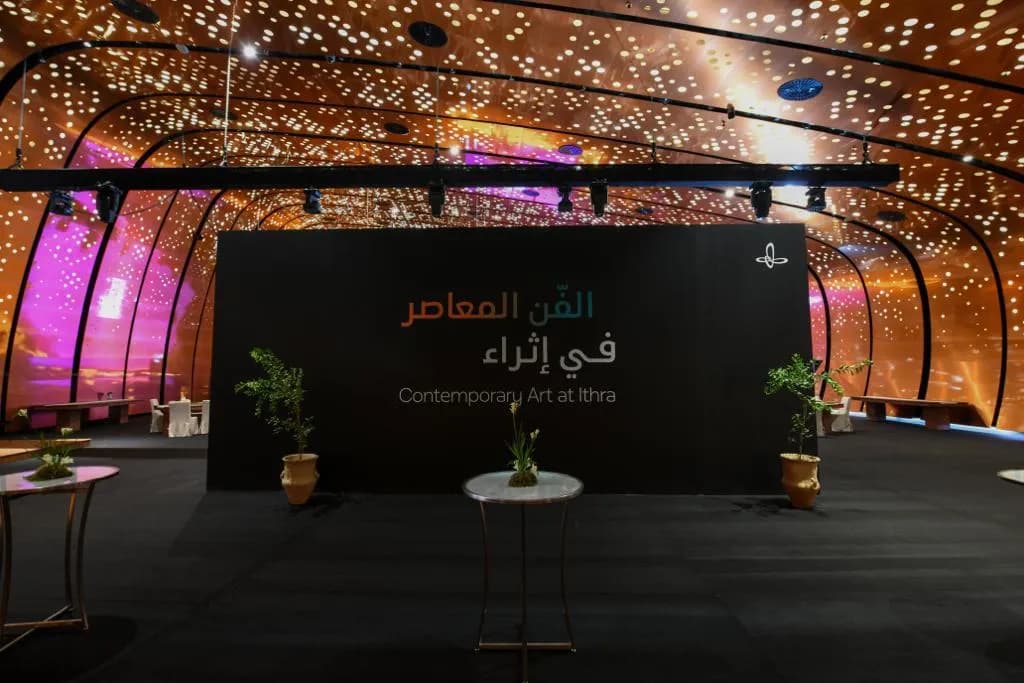افتتاح معرض صافي الصفر في الظهران بالمملكة العربية السعودية من تصميم وإنتاج ACCIONA Cultura2_ssict_1024_683