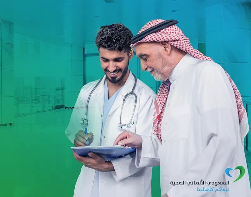 السعودي الألماني الصحية تطلق «سياسة ضمان استرداد الأموال» في جميع منشآتها في السعودية لتحسين رضا العملاء_ssict_807_634