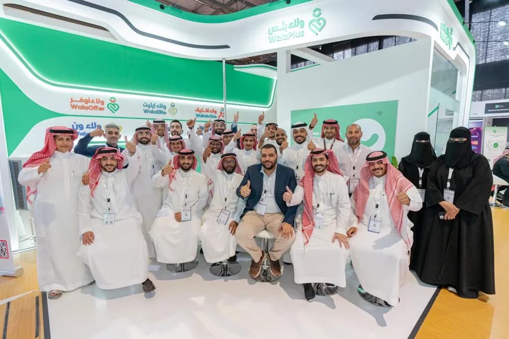 مشاركة فعَّالة لـ«ولاء بلس» خلال مؤتمر ومعرض «سيملس السعودية 2023» _ssict_1024_683