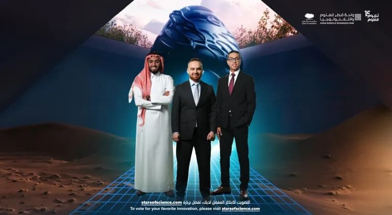 برنامج نجوم العلوم،في موسمه الخامس عشر، يفتح باب التصويت أمام الجمهور لاختيار أفضل مخترع في العالم العربي_ssict_768_421