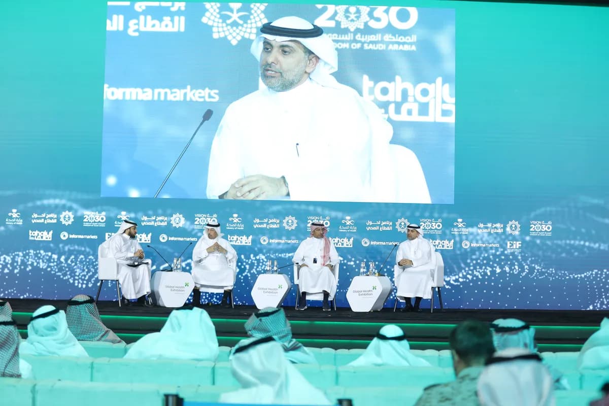حوارات الوزراء السعوديين في افتتاح ملتقى الصحة العالمي بالرياض1_ssict_1200_800