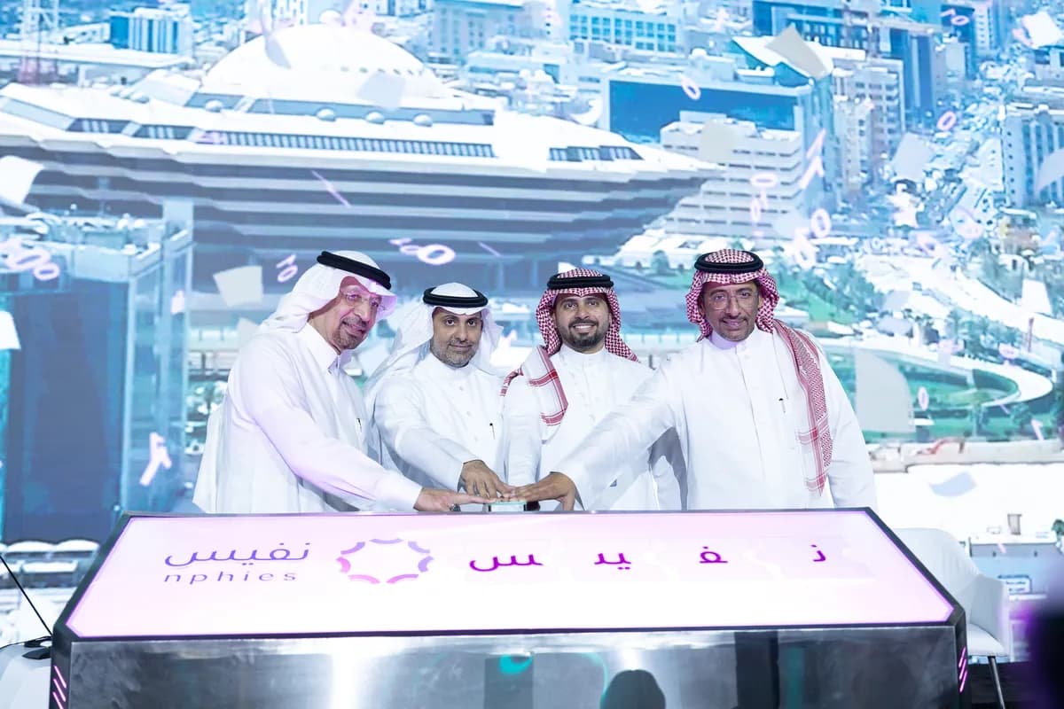 وزير الصحة يدشن منصة نفيس في ملتقى الصحة العالمي2_ssict_1200_800