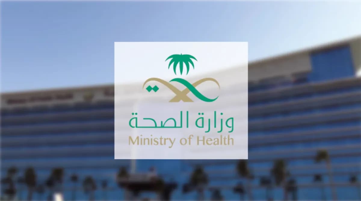 الصحة السعودية توصل لقاح الانفلونزا للمنازل ديلفيري_ssict_1200_670