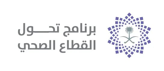 برنامج تحول القطاع الصحي_ssict_545_237