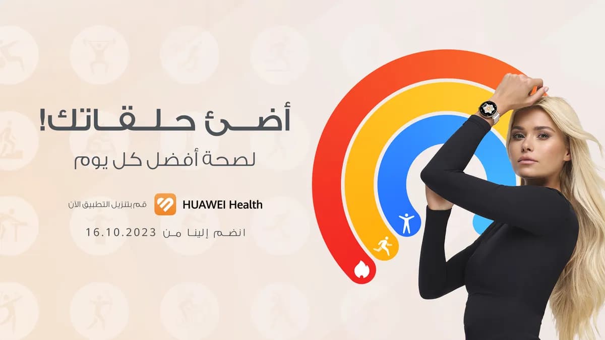 باميلا ريف_ssict_1200_675