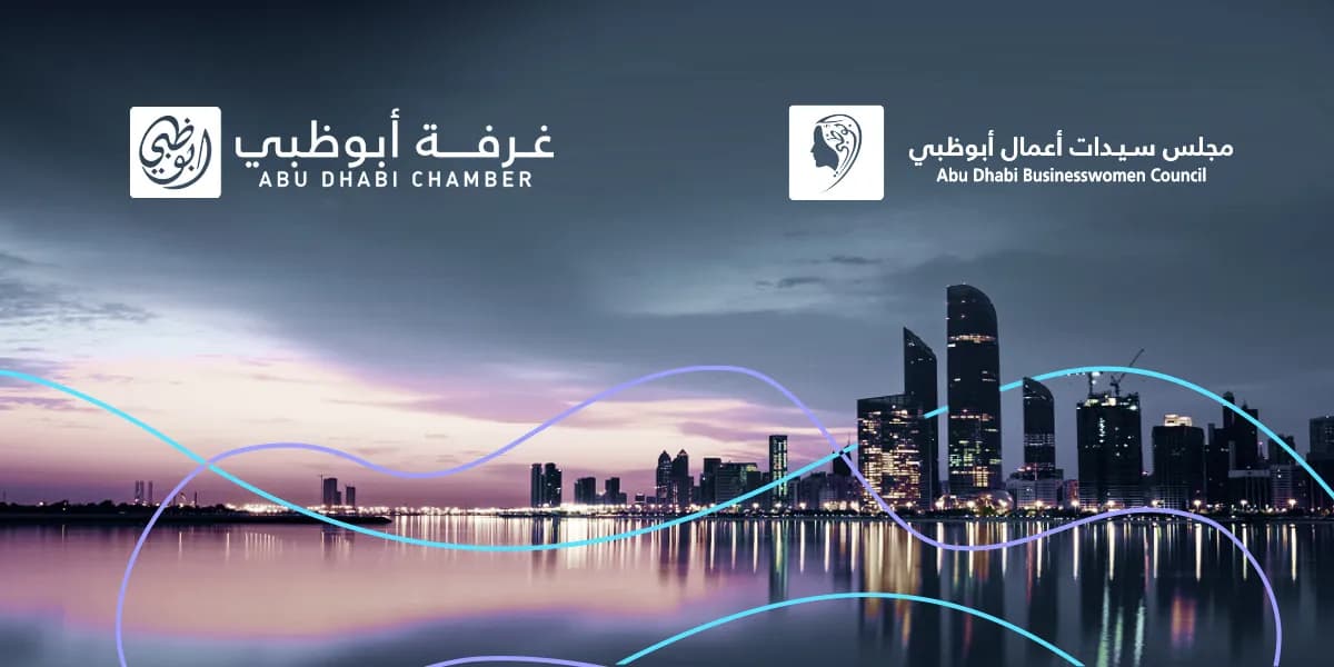 ??? ???? ..???? أبوظبي شريكاً ?????? ????? ??? مول 2023...._ssict_1200_600