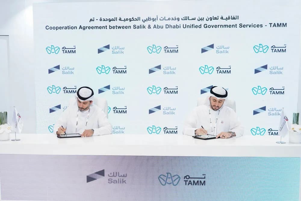 اتفاقية شراكة بين سالك وتم لتعزيز التحول الرقمي في الخدمات 1_ssict_1000_667