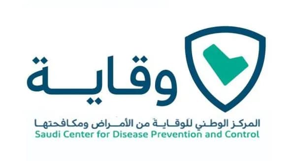 شبكة من 100 مركز سعودي لرصد الالتهابات التنفسية المعدية1_ssict_595_328