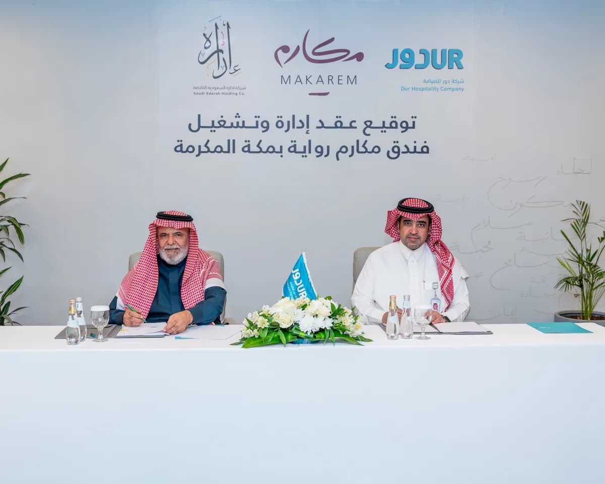 فنادق مكارم توقع اتفاقية مع إدارة السعودية لإدارة وتشغيل فندق مكارم روايه بمكة المكرمة1_ssict_1200_961