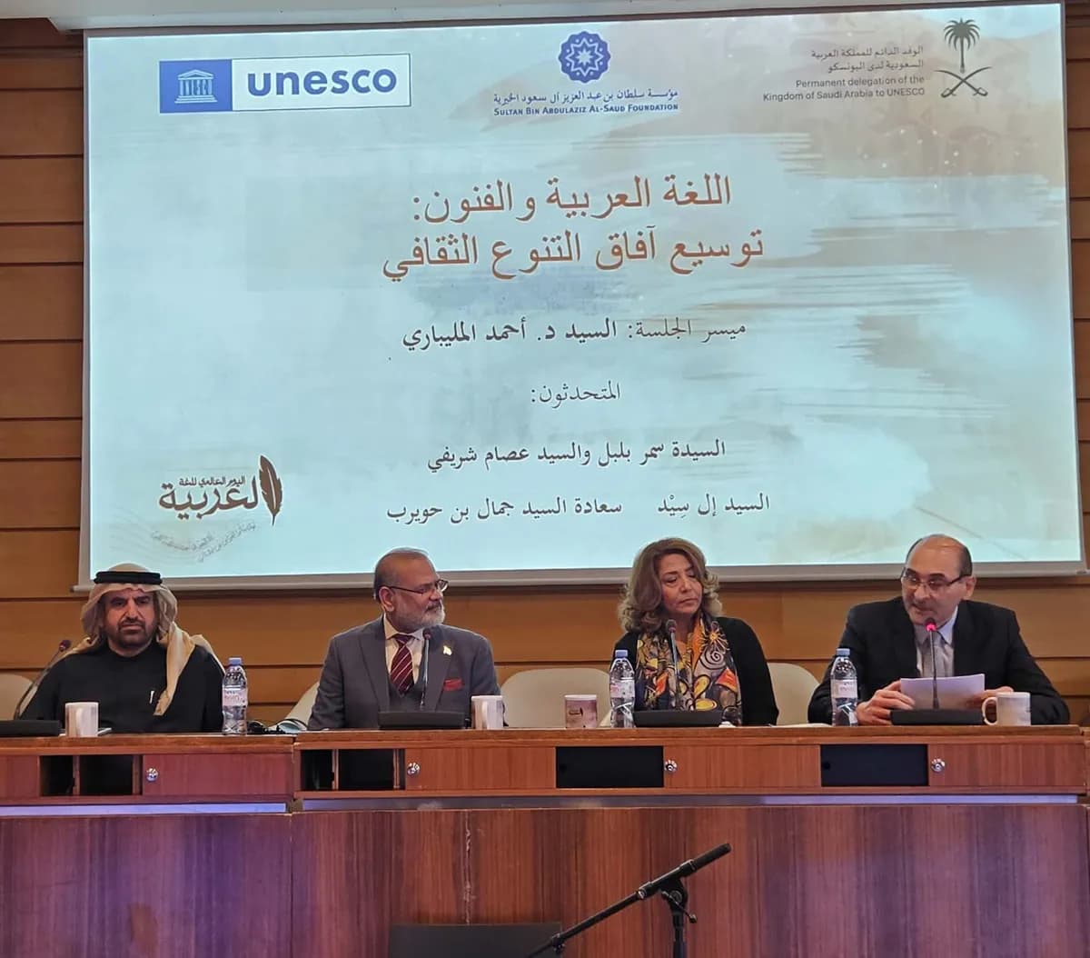 مؤسَّسة محمد بن راشد آل مكتوم للمعرفة تشارك في الاحتفال باليوم العالمي للغة العربية 2023 بمقر اليونسكو في العاصمة الفرنسية_ssict_1200_1054