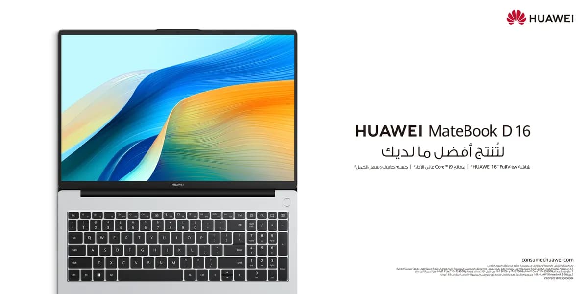 لابتوب HUAWEI MateBook D 16_ssict_1200_600