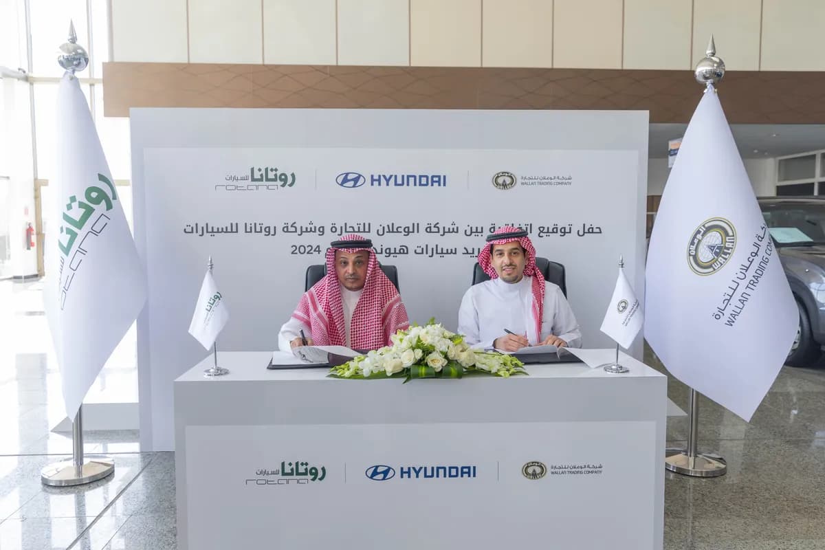 الوعلان للتجارة تدعم أسطول روتانا للسيارات بـ 3,000 سيارة هيونداي خلال العام 20241_ssict_1200_800