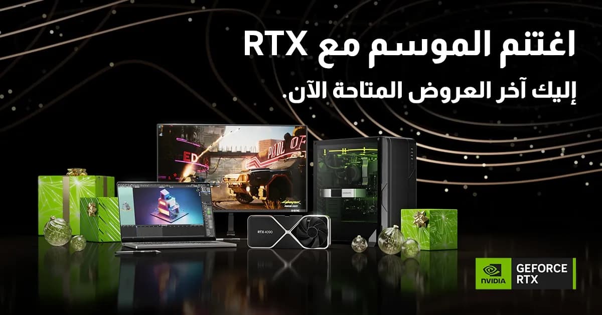 NVIDIA Seasonal Deals - Arabic_ssict_1200_628