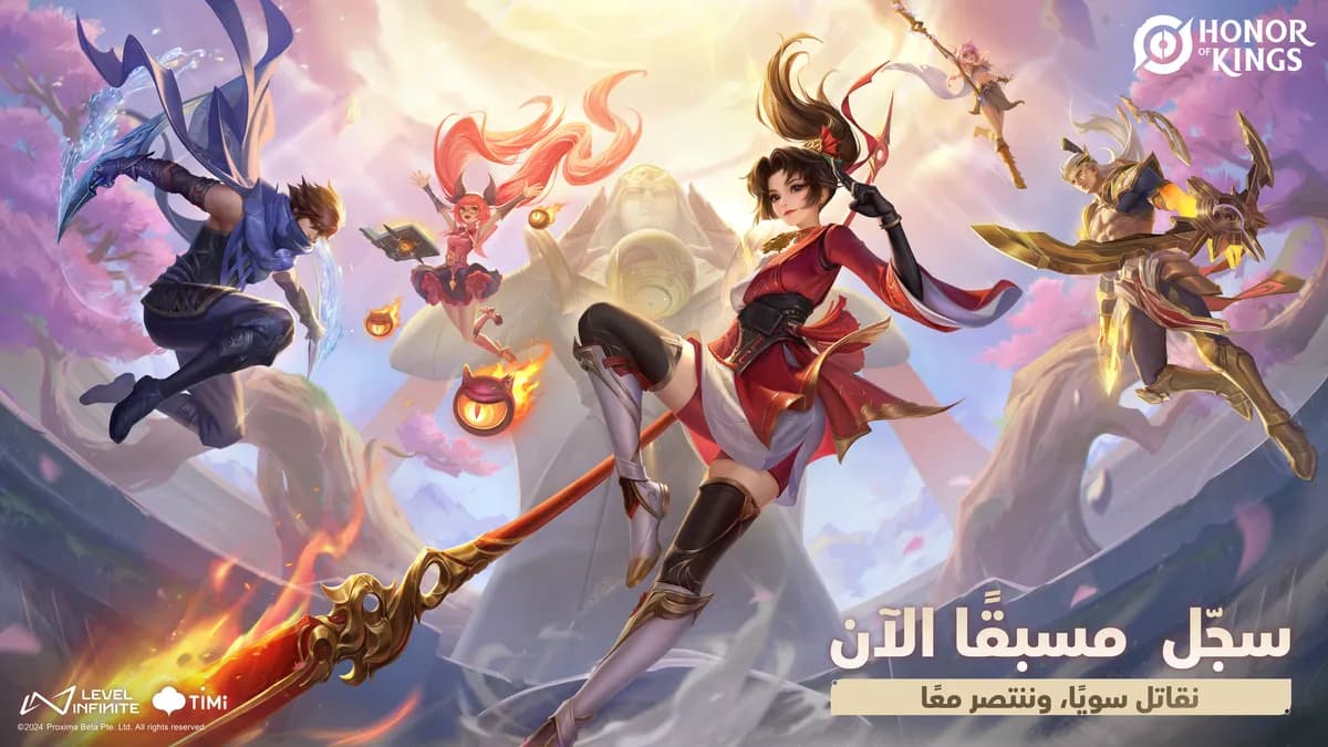 لعبة HONOR OF KINGS في طريقها إلى اللاعبين في الشرق الأوسط وشمال إفريقيا_ssict_1200_675