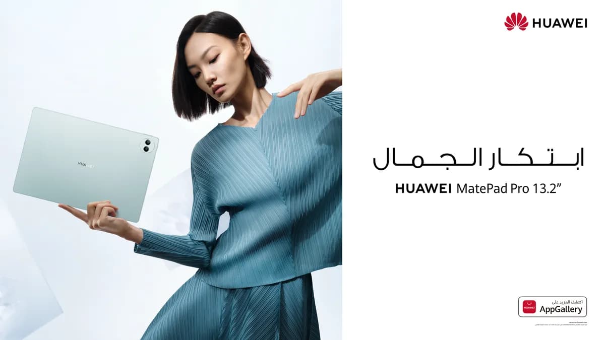 التابلت الجديد HUAWEI MatePad Pro 13.2-inch_ssict_1200_675