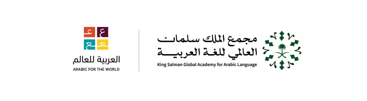 مجمع x العربية للعالم_ssict_1200_330