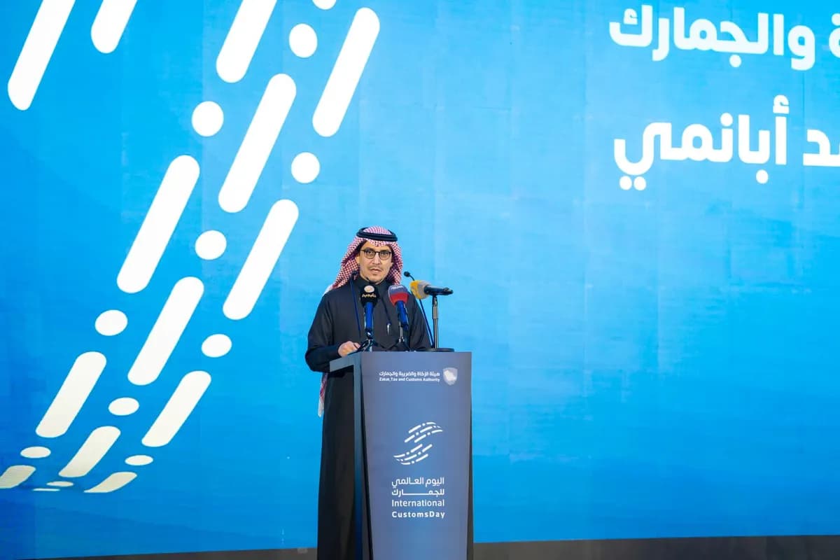 الزكاة والضريبة والجمارك تحتفل باليوم العالمي للجمارك ٢