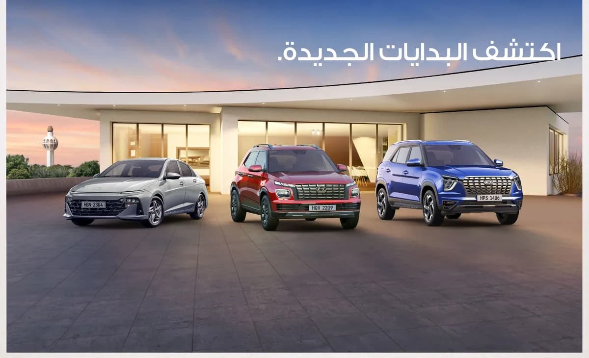شركة محمد يوسف ناغي للسيارات - هيونداي تطور استراتيجيتها التسويقية لعام 4202 _ssict_1200_730