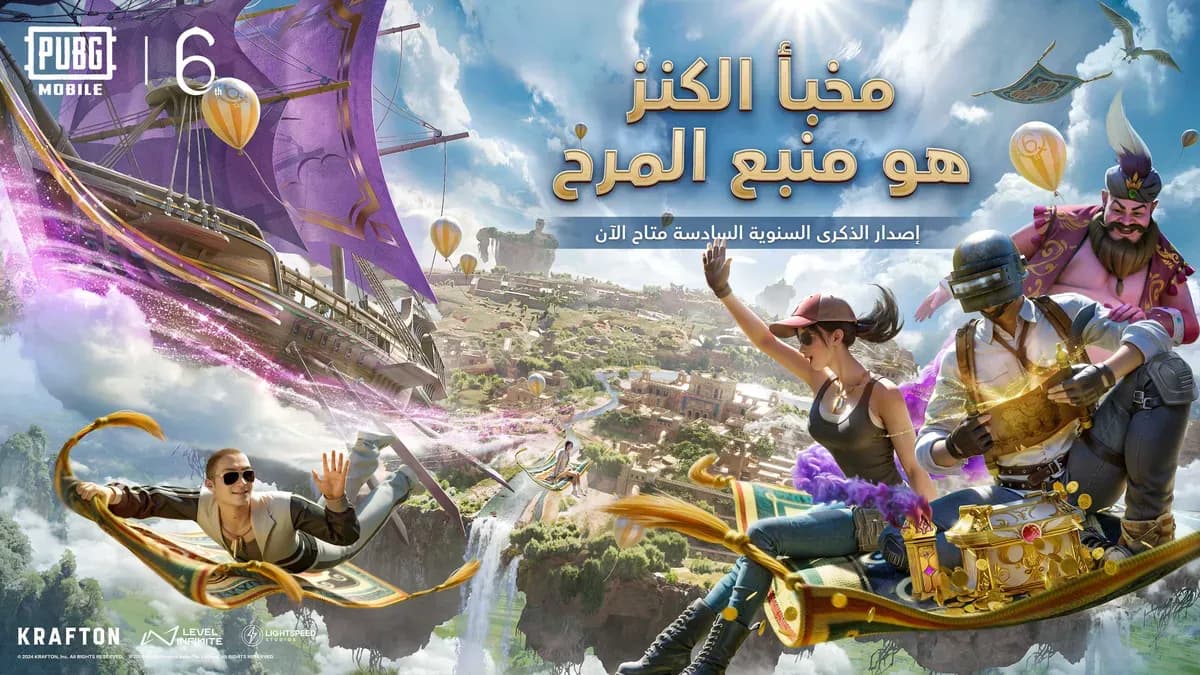 استكشفوا عالم الحكايات الخيالية في NIMBUS ISLANDS مع تحديث الإصدار 3.1 من لعبة ببجي موبايل _ssict_1200_675_ssict_1200_675