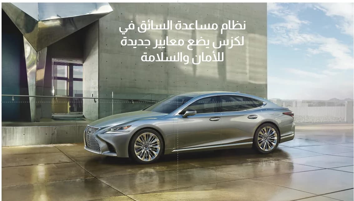 لكز س تنجح في اختبارات معهد تأمين السلامة على الطرق السريعة (IIHS)Insurance Institute for Highway Safety_ssict_1134_643