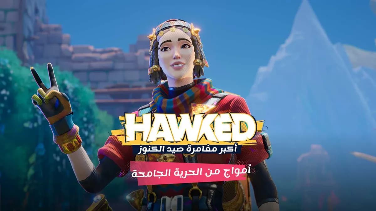 HAWKED تحتفل بوصولها ١.٥ مليون لاعب والمنطقة العربية في المقدمة!_ssict_1200_675