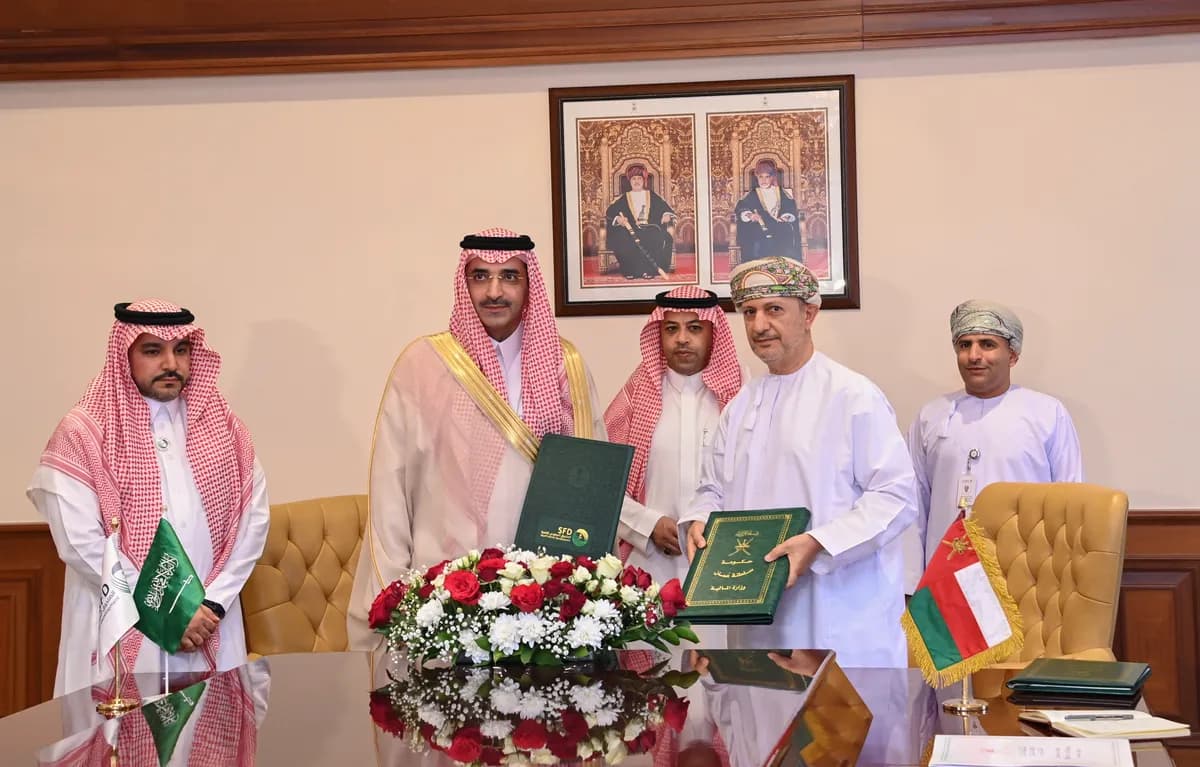 الصندوق السعودي للتنمية يوقع مذكرة تفاهم تنموية لدعم قطاع الصناعة في سلطنة عمان_ssict_1200_767
