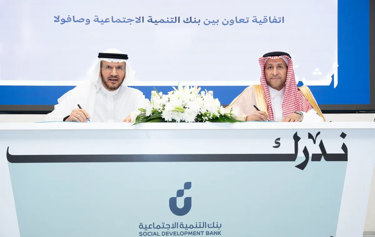 بنك التنمية الاجتماعية يوقع اتفاقية تعاون مع عالم صافولا لدعم رواد الأعمال والشركات الناشئة في قطاع الأغذية بالمملكة_ssict_1200_757