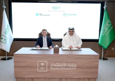 وزارة الاستثمار السعودية (MISA) توقع مذكرة تفاهم مع Ant International لتوسيع أعمالها في المملكة العربية السعودية، في إطار دعم الابتكار الرقمي ا