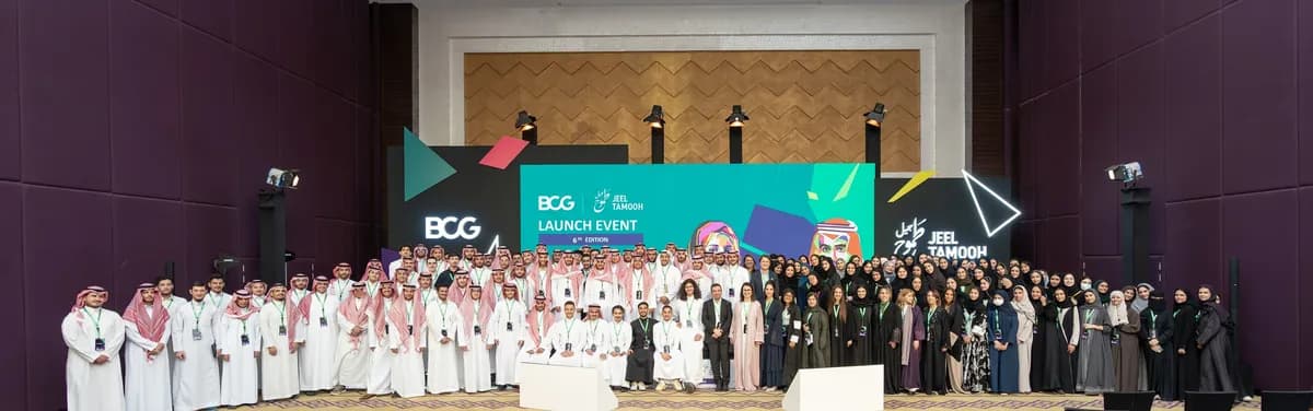Group Photo - Jeel Tamooh 2024_ssict_1200_376