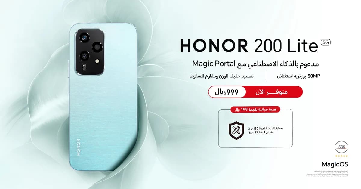 KV_Banner_Open Sale_AR_1200x628-KSA (1)_ssict_1200_628