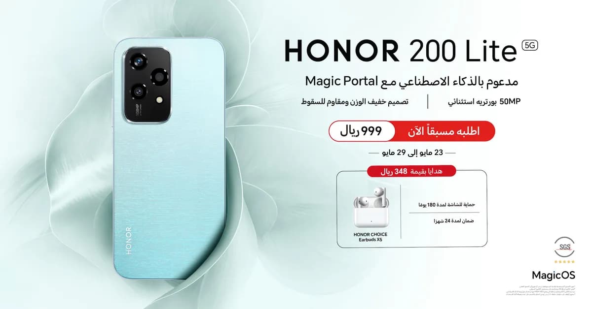 KV_Banner_Pre Order_AR_1200x628-KSA_ssict_1200_628