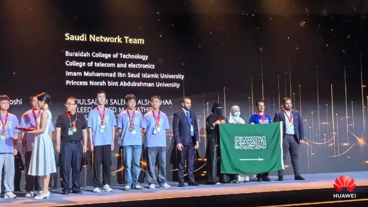 فوز الفريق السعودي بالجامعات التقنية من المملكة العربية السعودية في النهائيات العالمية لمسابقة هواوي لتكنولوجيا المعلومات والاتصا 2