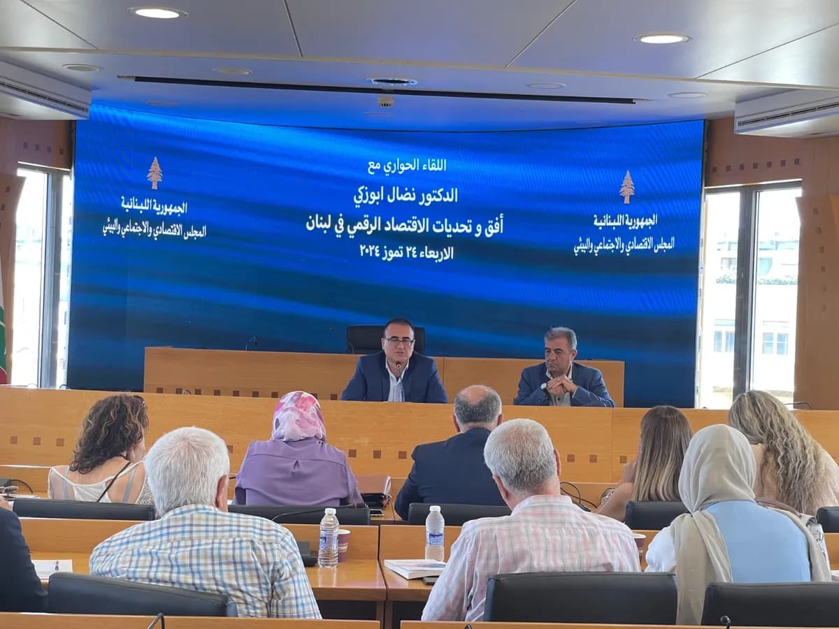 الاقتصاد الرقمي يلعب دوراً محورياً في فتح آفاق جديدة لتعزيز النشاط الاقتصادي وتوفير فرص العمل للشباب_ssict_1200_900