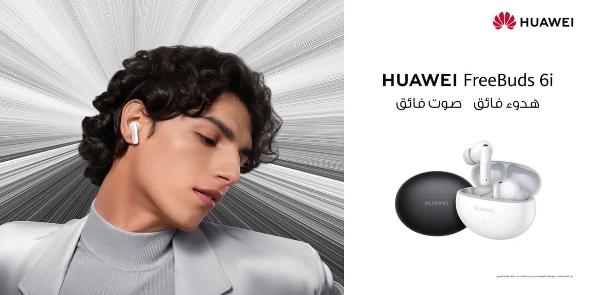 سمّاعة HUAWEI FreeBuds 6i أصبجت متوفرة للطلب المسبق في السعودية_ssict_1200_600
