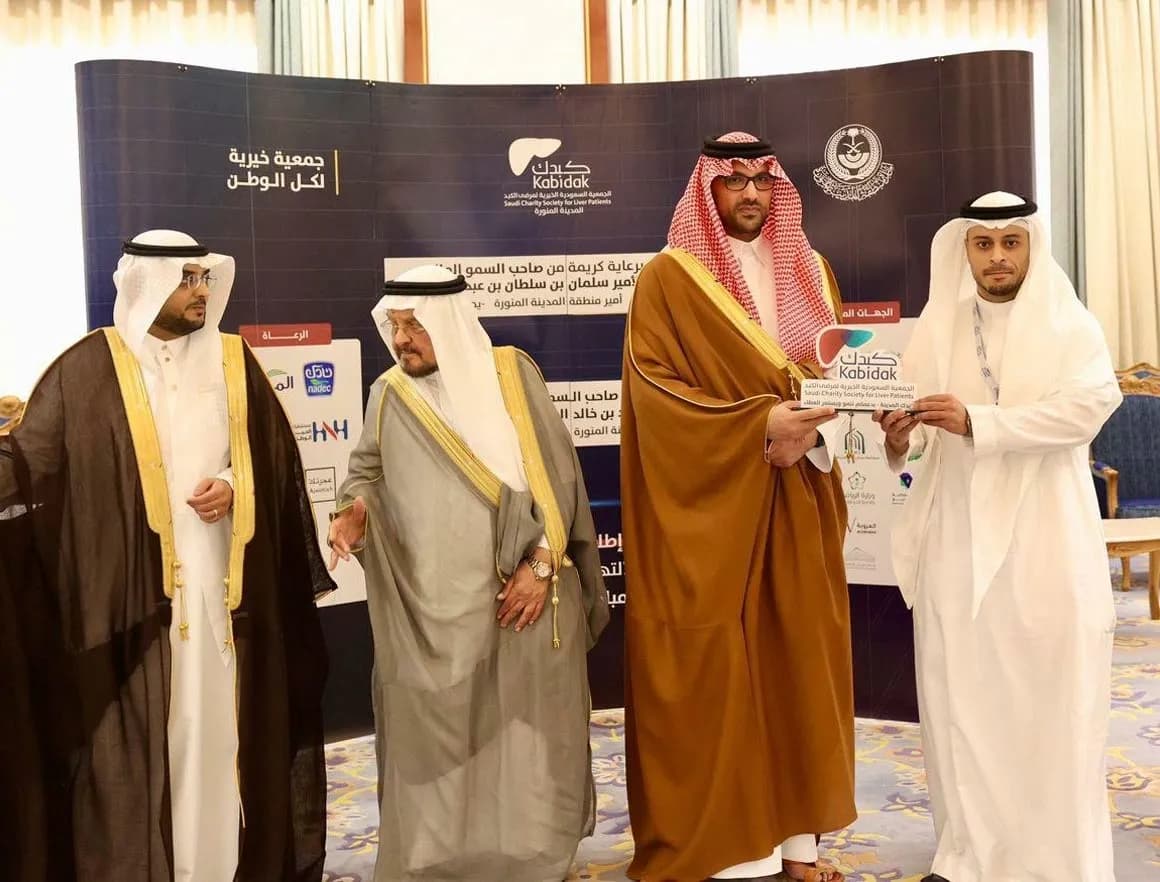 لالتزامها بتعزيز الحياة الصحية... سمو نائب أمير المدينة المنورة يُكرم المراعي لدعمها تعزيز الوعي بأمراض الكبد وطرق الوقاية_ssict_1160_882