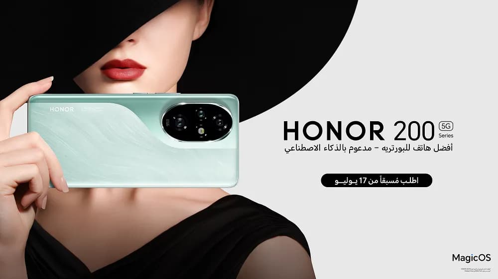 H200Pro-Teasing-1920_1080-KSA_ssict_1000_562