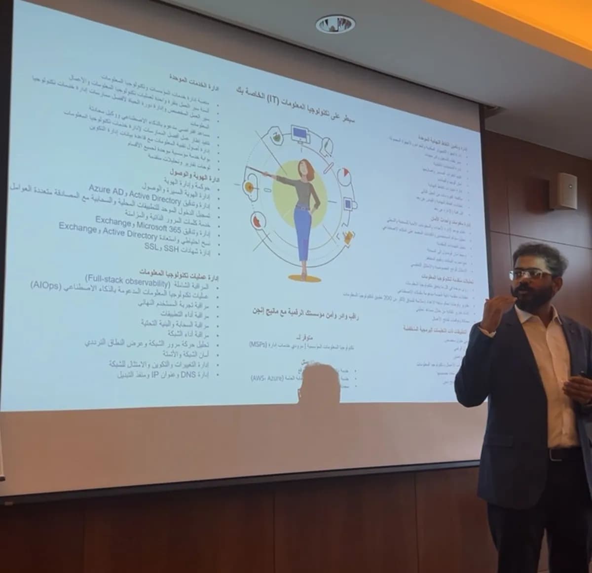 مانيج إنجن - نسعى لأن نكون جزءًا فعالاً في رحلة المملكة نحو التحول الرقمي_ssict_1200_1161