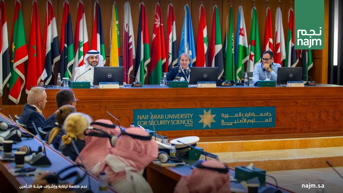 مشاركة نجم في ورشة العمل بجامعة نايف العربية-2_ssict_1200_675