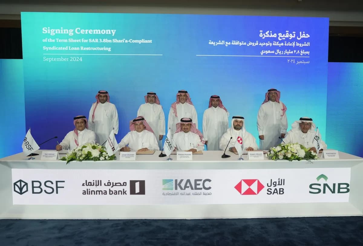 إعمار، المدينة الاقتصادية تكشف عن خطتها الشاملة لإعادة هيكلة المركز المالي 2030_ssict_1200_814