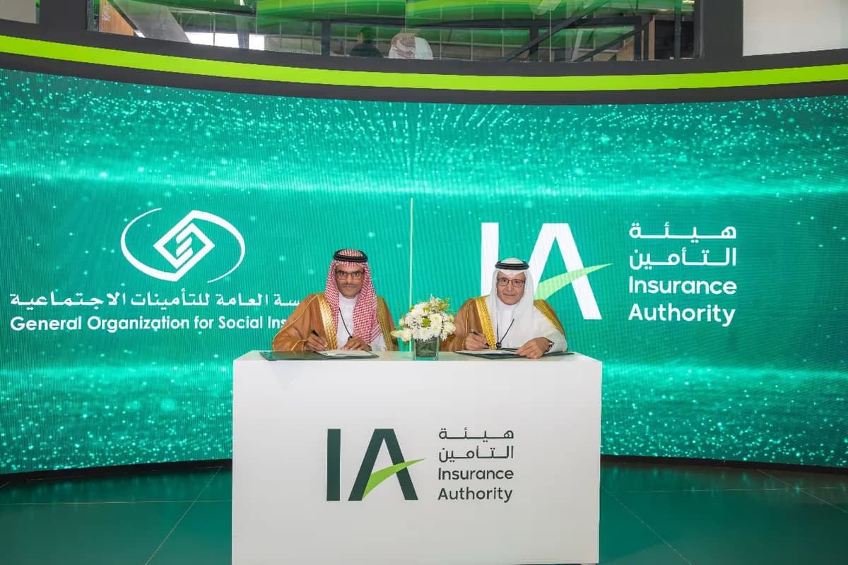 التأمينات الاجتماعية وهيئة التأمين” توقعان مذكرة تفاهم للتعاون في تقديم الخدمات والمنتجات التأمينية_ssict_1200_800